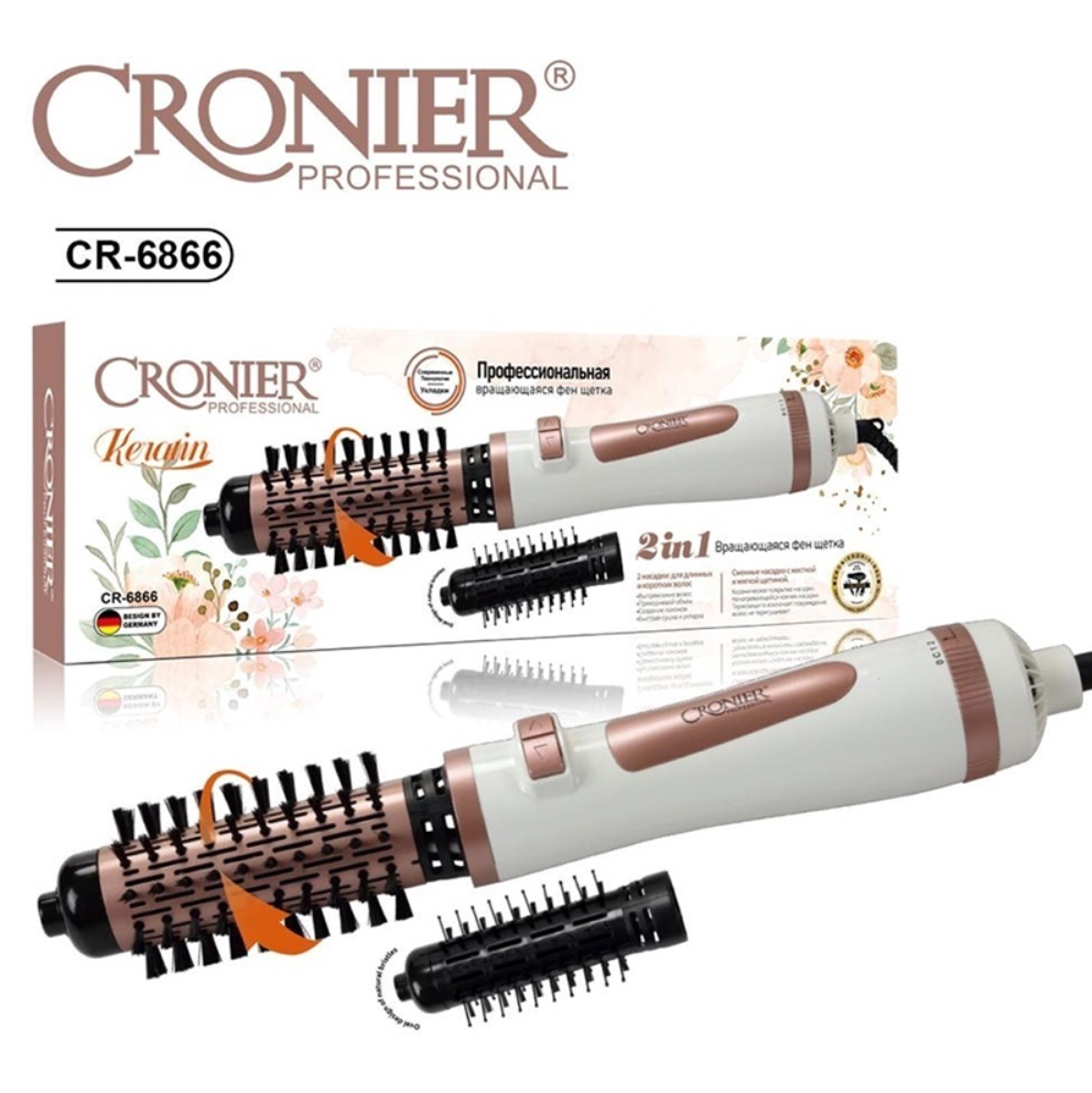 Fen-fırça Cronier CR-6866