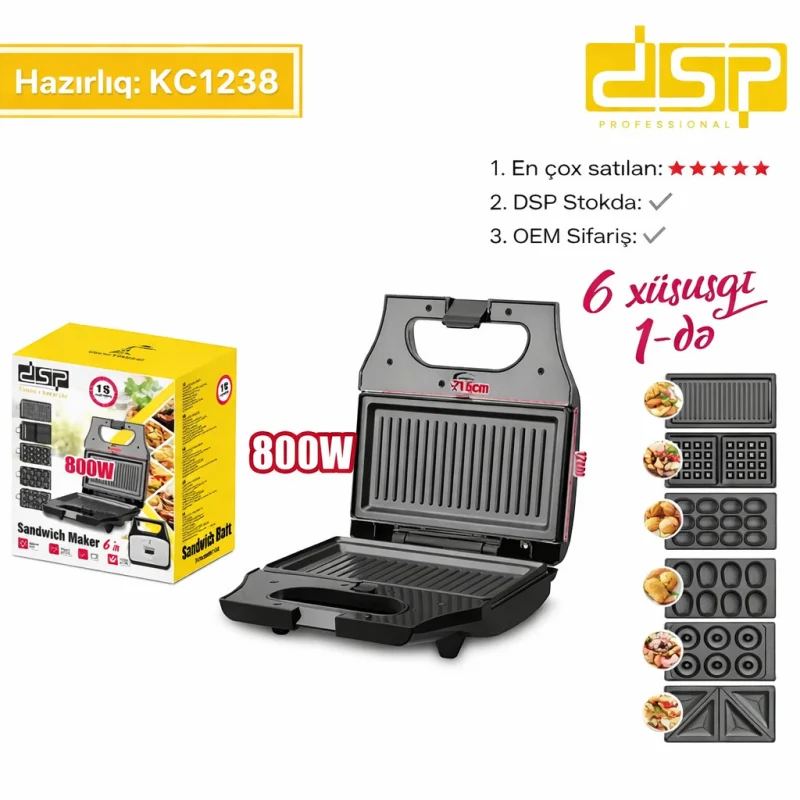 Многофункциональный процессор DSP-KC1238 6 в 1, 800 Вт, черная версия.