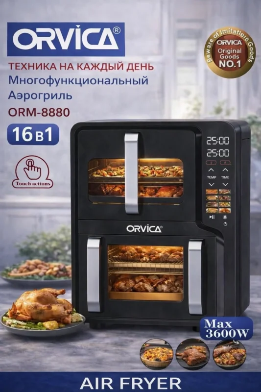 Aerofritü Orvica 18L Az-52729