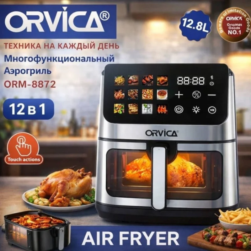 Aerofritür Orvica ORM-8872 3200W 12-in-1