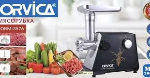Мясорубка Orvica ORM-3576