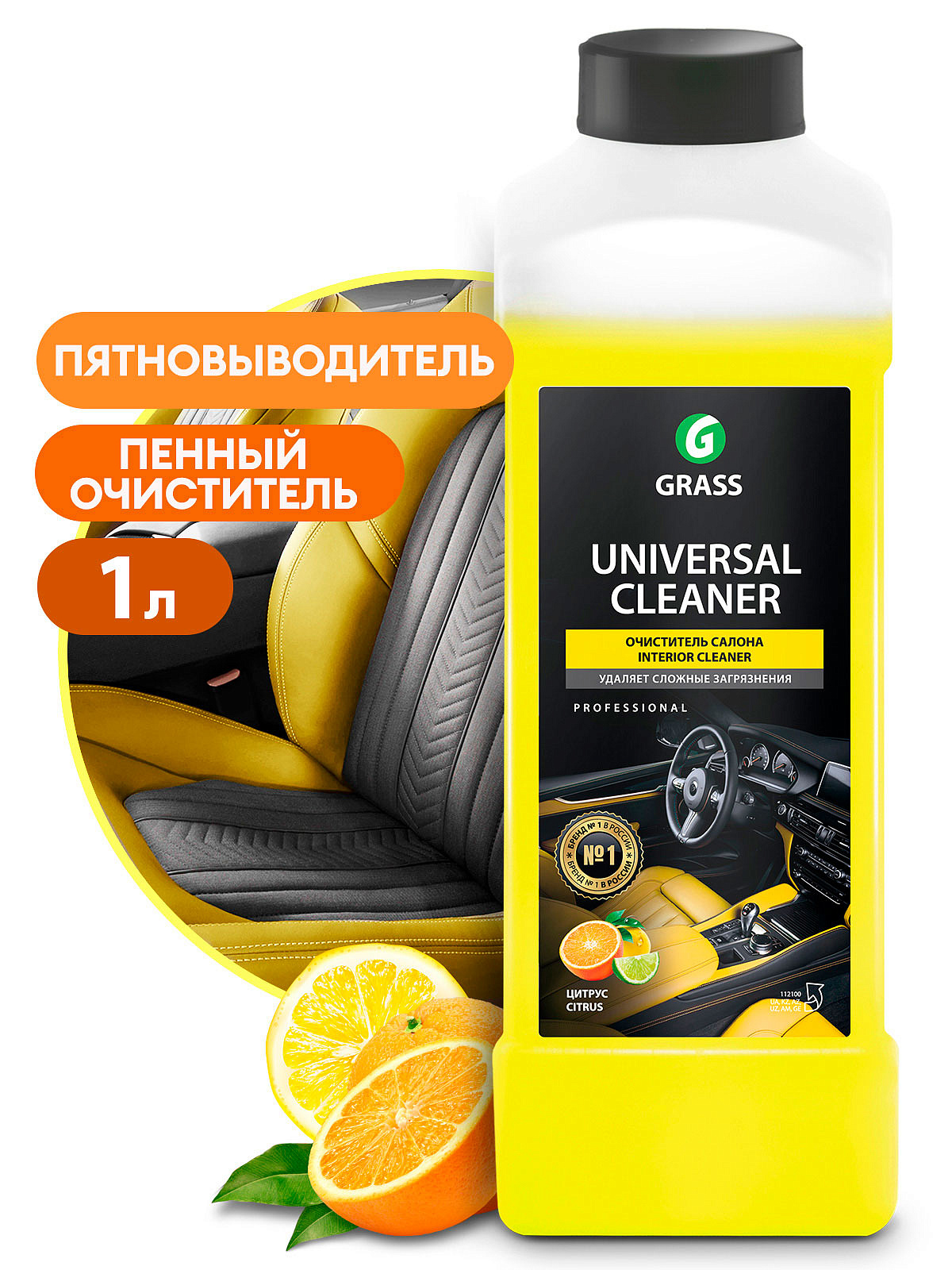 Salon təmizləyici "Universal Cleaner" (kanistr 1l)
