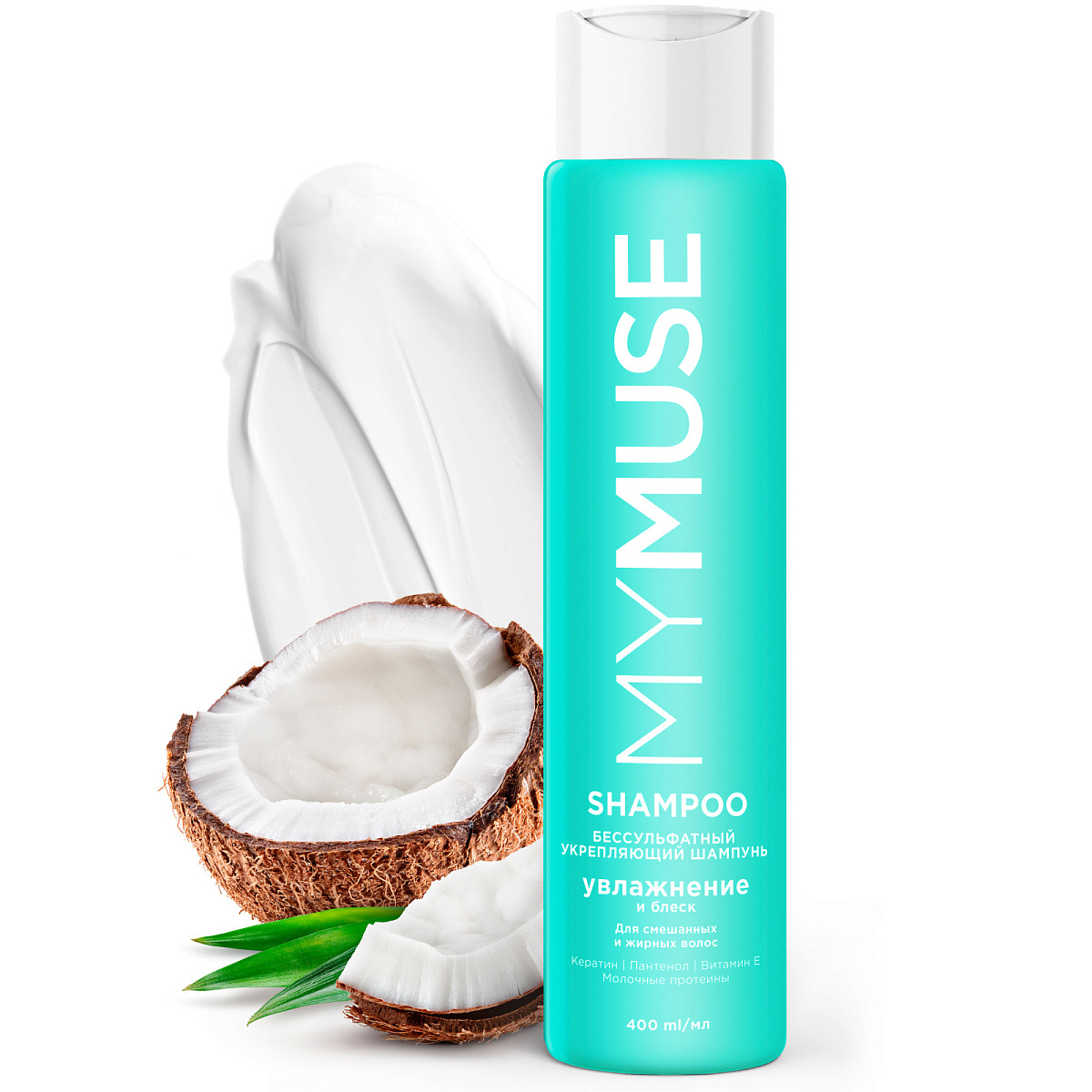 MYMUSE Sulfatsız gücləndirici şampun (400 ml)